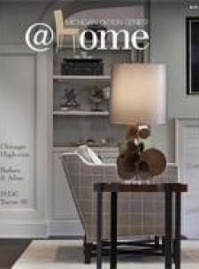 2017 MDC atHome